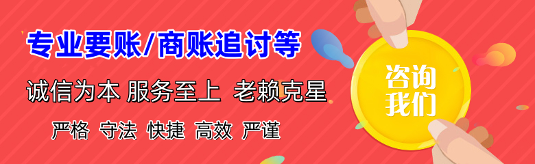 九江追债公司